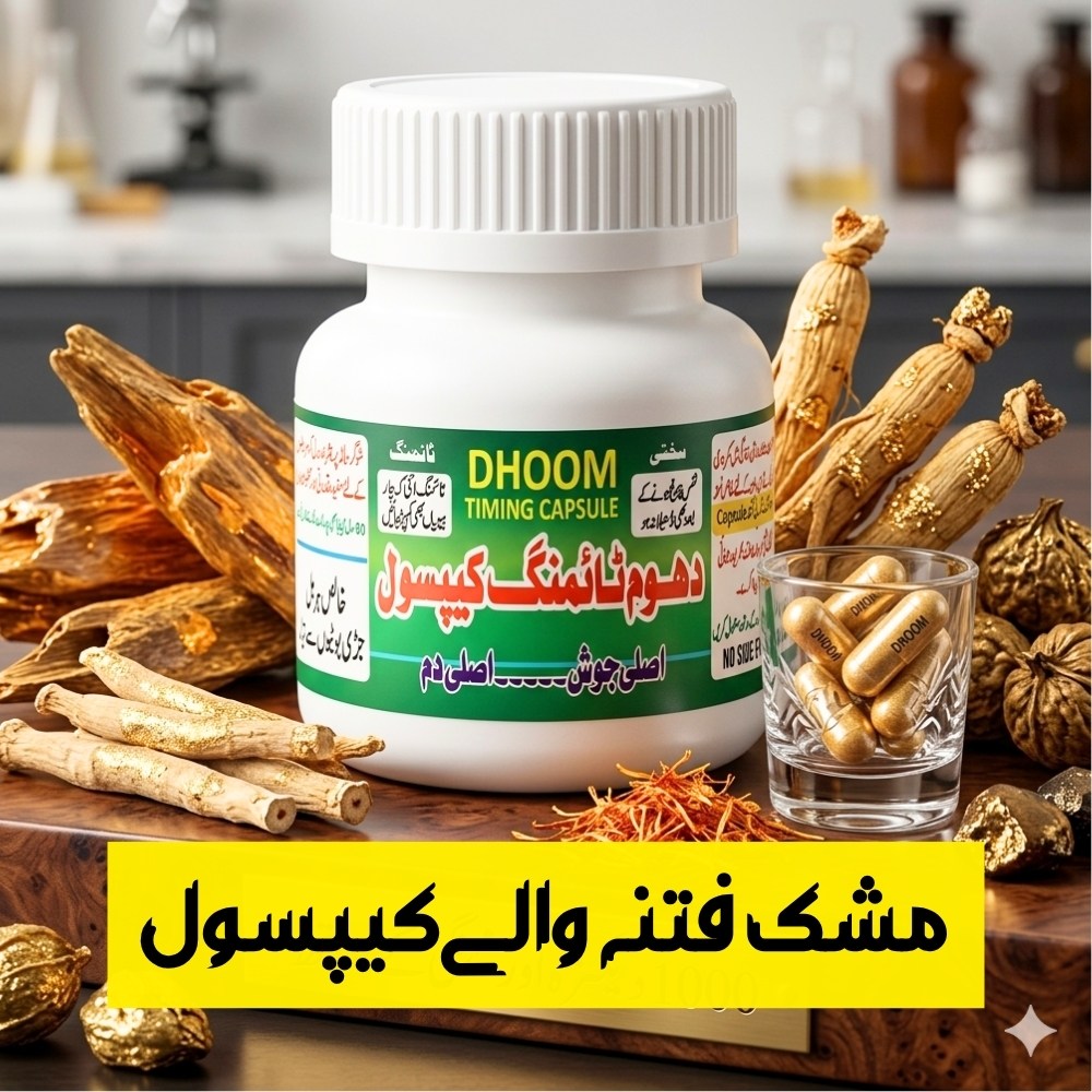 Mushk Fitna Dhom Capsules